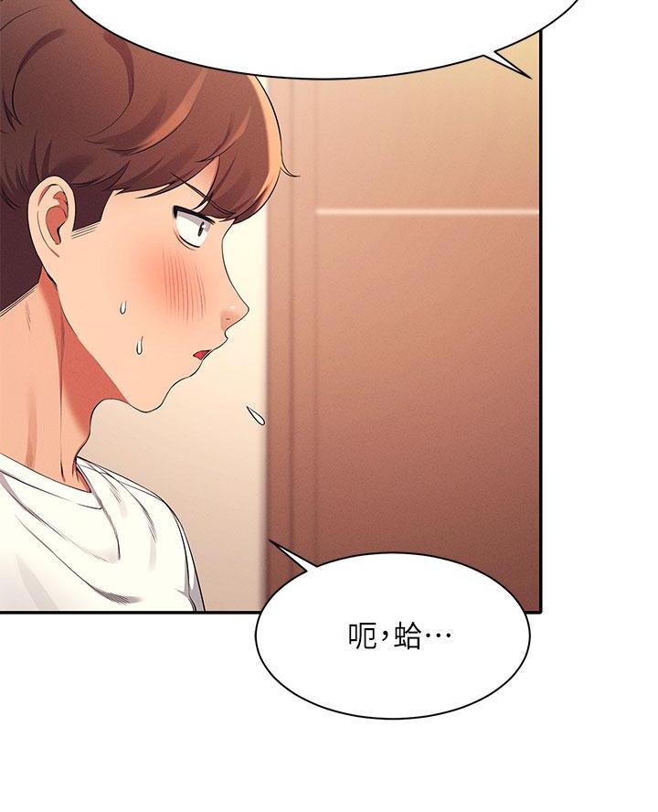 《理工系女神/谁说理组没正妹?》第55话 第21页