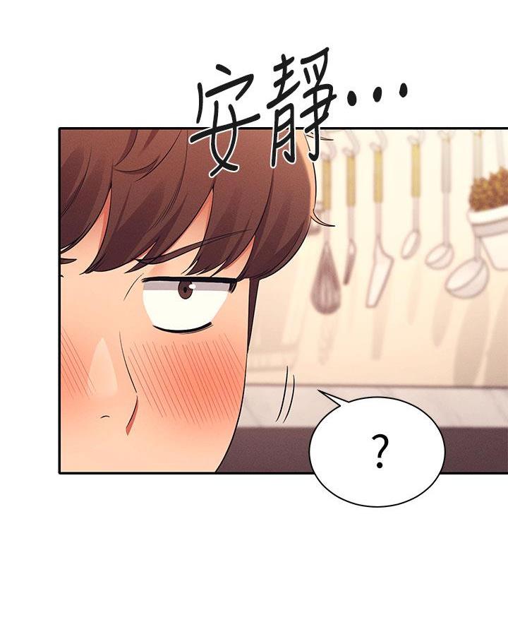 《理工系女神/谁说理组没正妹?》第55话 第27页