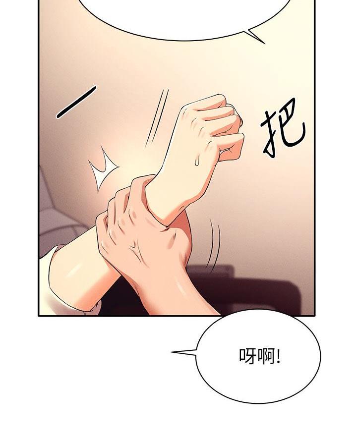 《理工系女神/谁说理组没正妹?》第55话 第34页