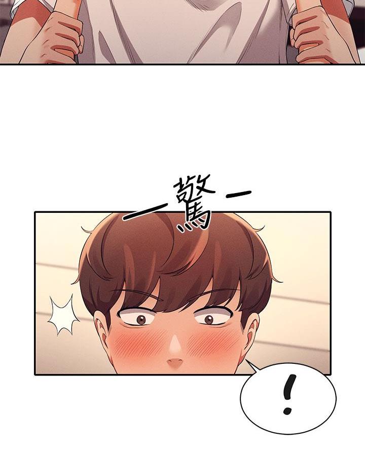 《理工系女神/谁说理组没正妹?》第55话 第36页