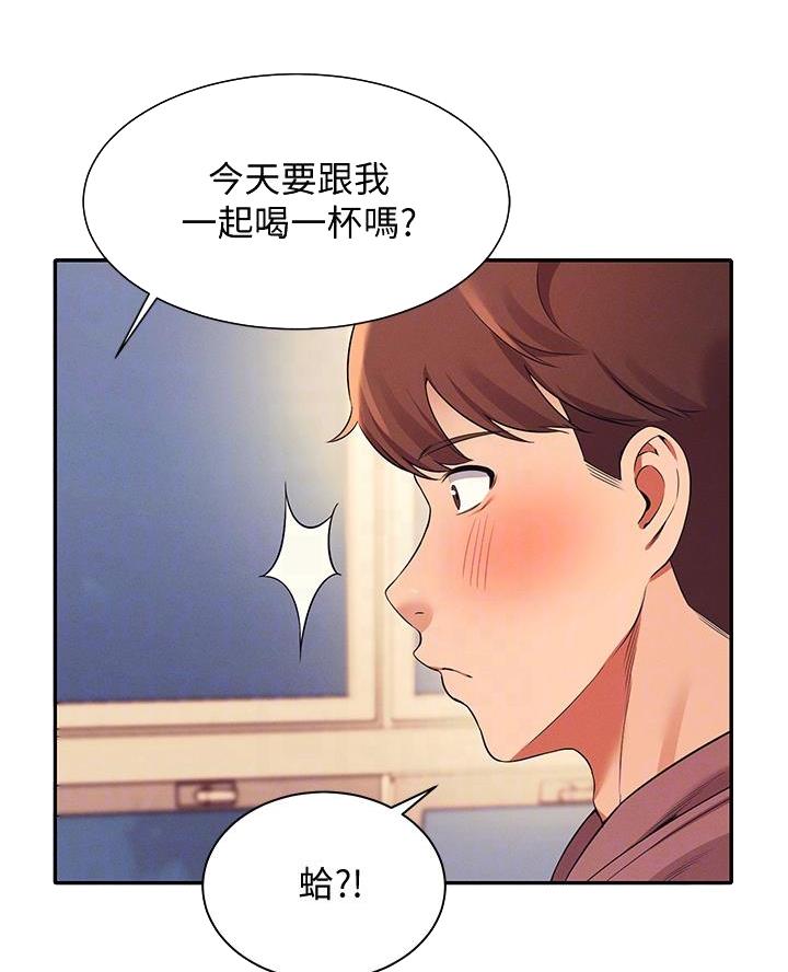 《理工系女神/谁说理组没正妹?》第52话 第20页