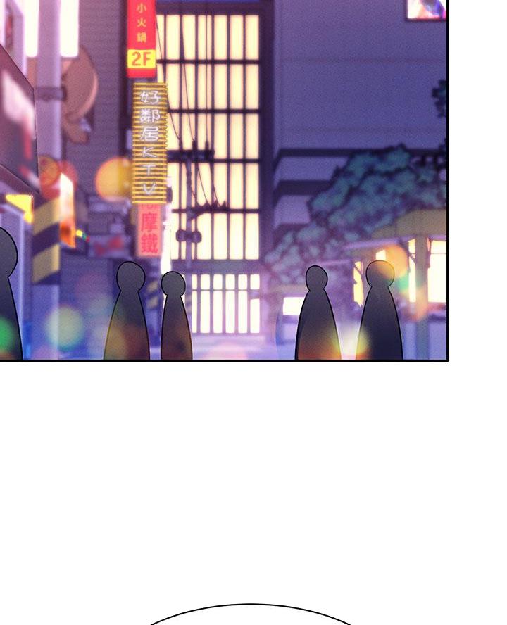 《理工系女神/谁说理组没正妹?》第52话 第26页
