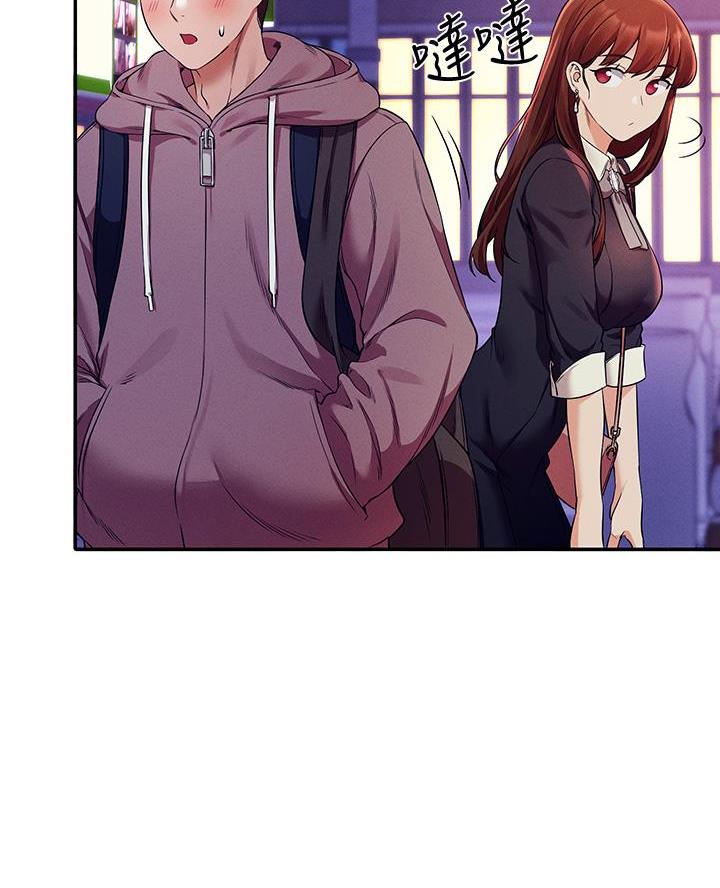 《理工系女神/谁说理组没正妹?》第52话 第45页