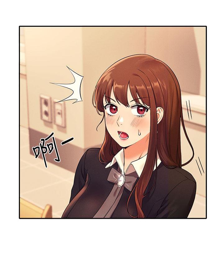 《理工系女神/谁说理组没正妹?》第52话 第5页