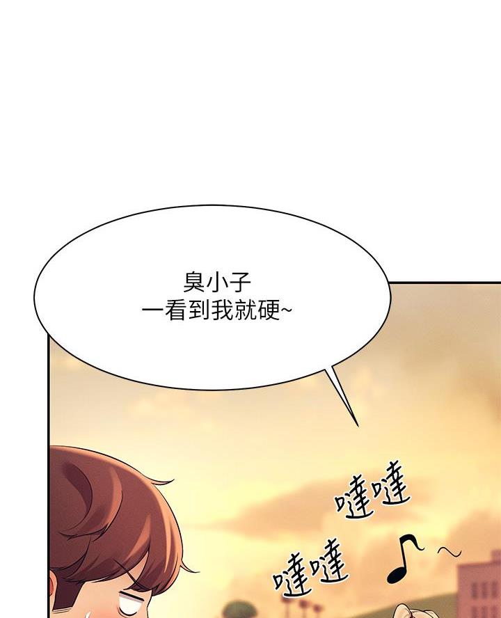 《理工系女神/谁说理组没正妹?》第51话 第19页