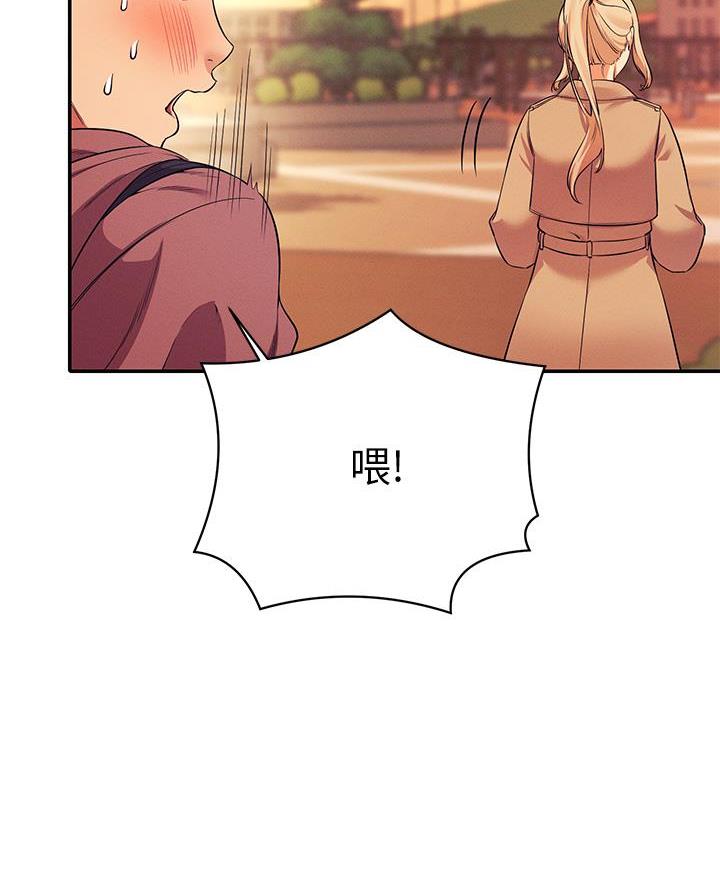 《理工系女神/谁说理组没正妹?》第51话 第20页