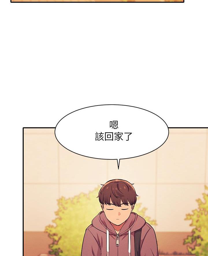 《理工系女神/谁说理组没正妹?》第51话 第22页