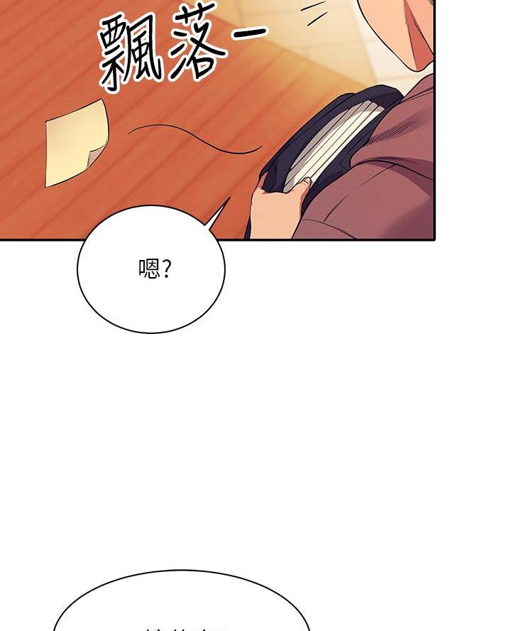 《理工系女神/谁说理组没正妹?》第51话 第24页