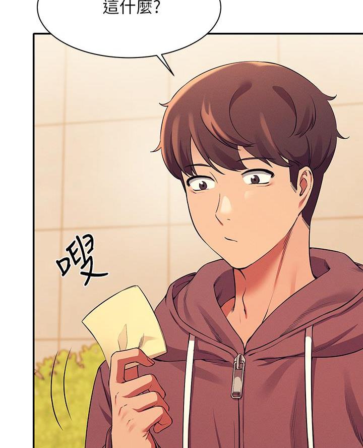 《理工系女神/谁说理组没正妹?》第51话 第25页