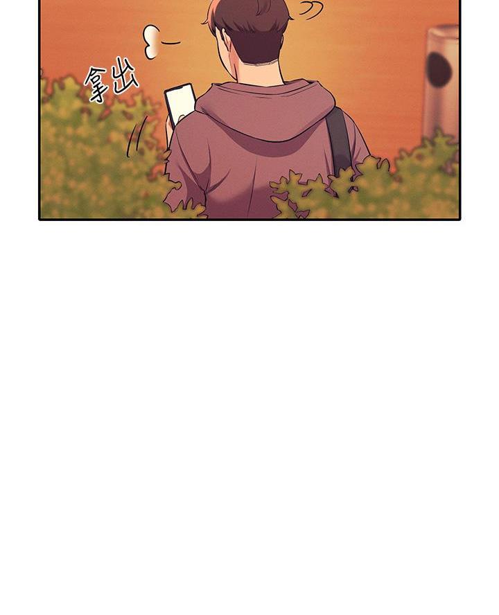 《理工系女神/谁说理组没正妹?》第51话 第33页