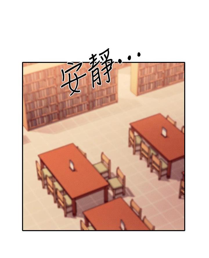 《理工系女神/谁说理组没正妹?》第51话 第35页