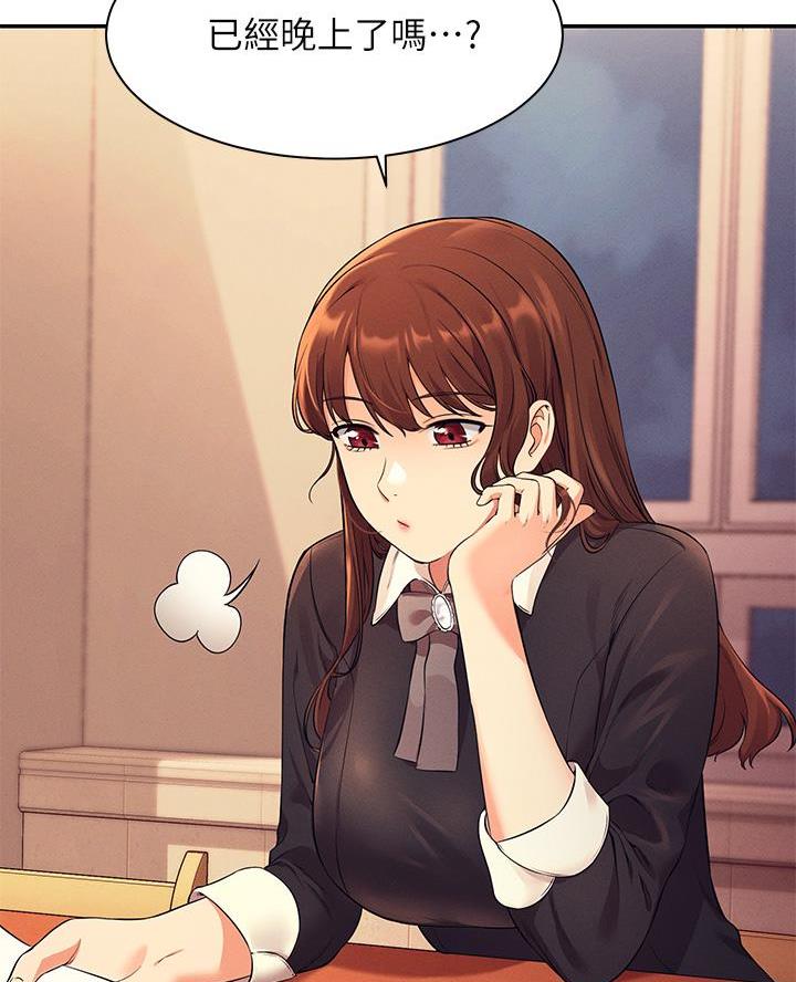 《理工系女神/谁说理组没正妹?》第51话 第38页