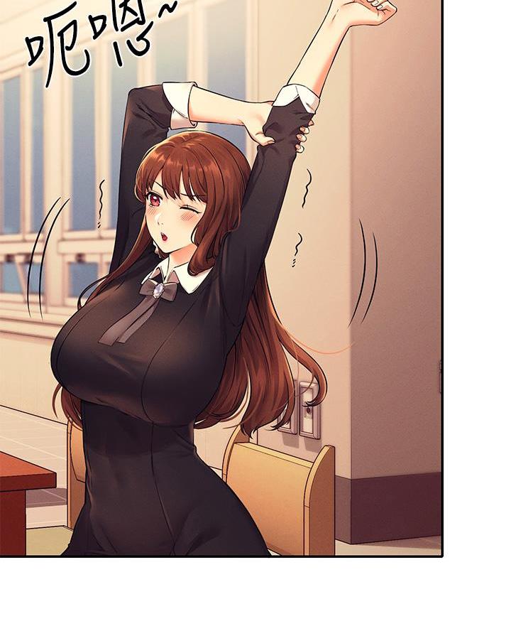 《理工系女神/谁说理组没正妹?》第51话 第40页