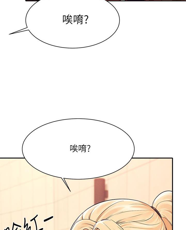 《理工系女神/谁说理组没正妹?》第51话 第6页
