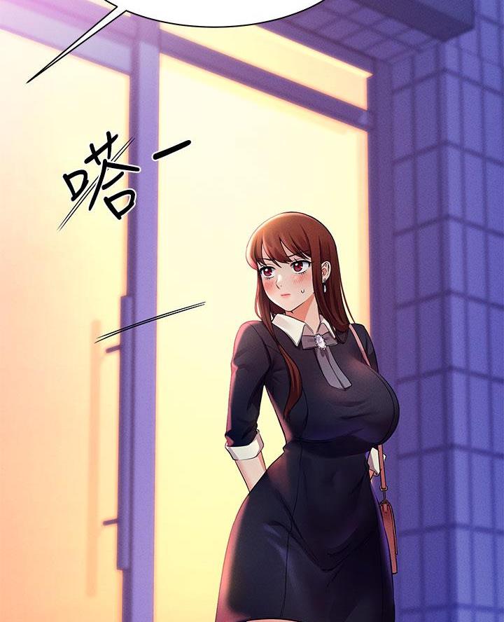 《理工系女神/谁说理组没正妹?》第53话 第10页