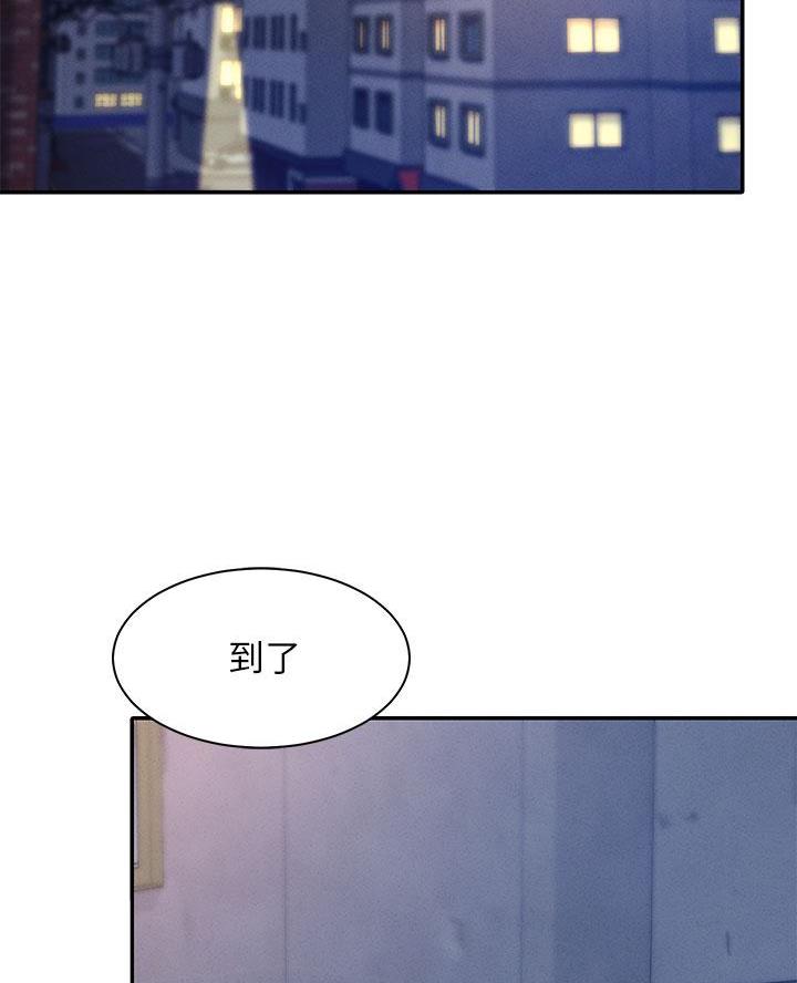 《理工系女神/谁说理组没正妹?》第53话 第13页
