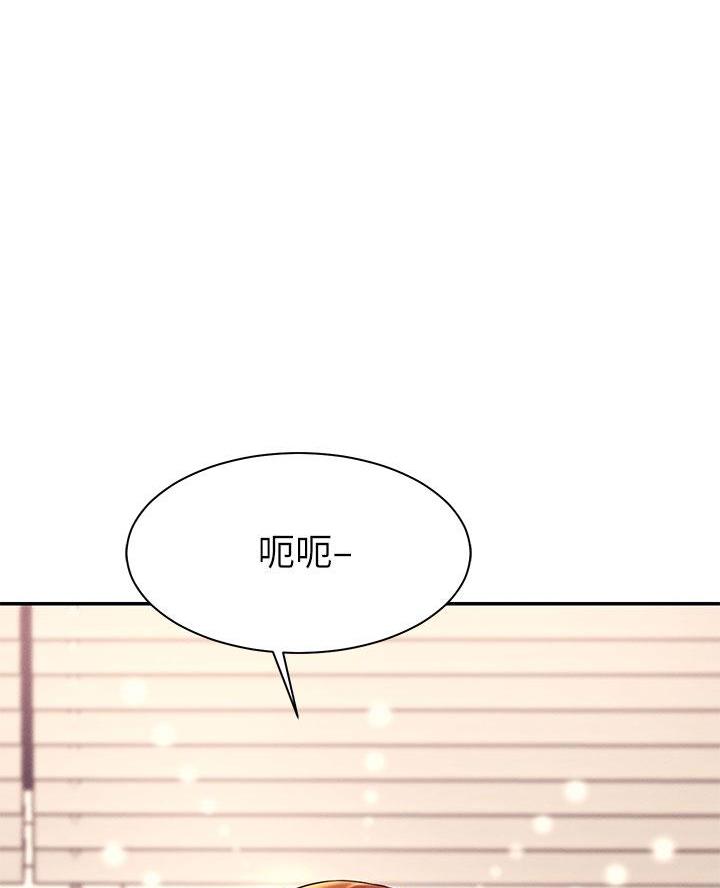 《理工系女神/谁说理组没正妹?》第53话 第18页