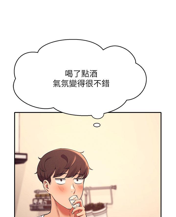 《理工系女神/谁说理组没正妹?》第53话 第23页