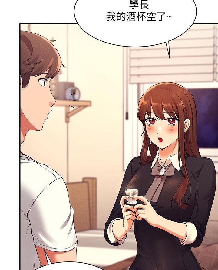 《理工系女神/谁说理组没正妹?》第53话 第25页