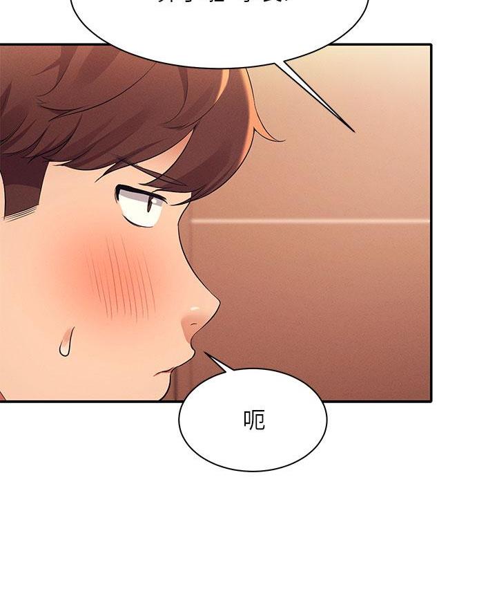 《理工系女神/谁说理组没正妹?》第53话 第31页