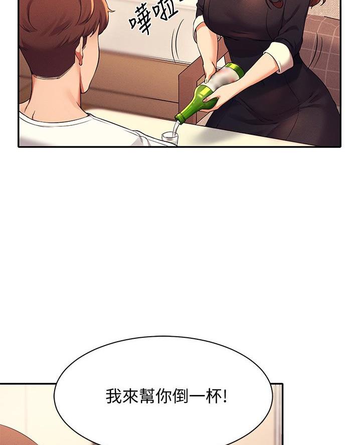 《理工系女神/谁说理组没正妹?》第53话 第34页