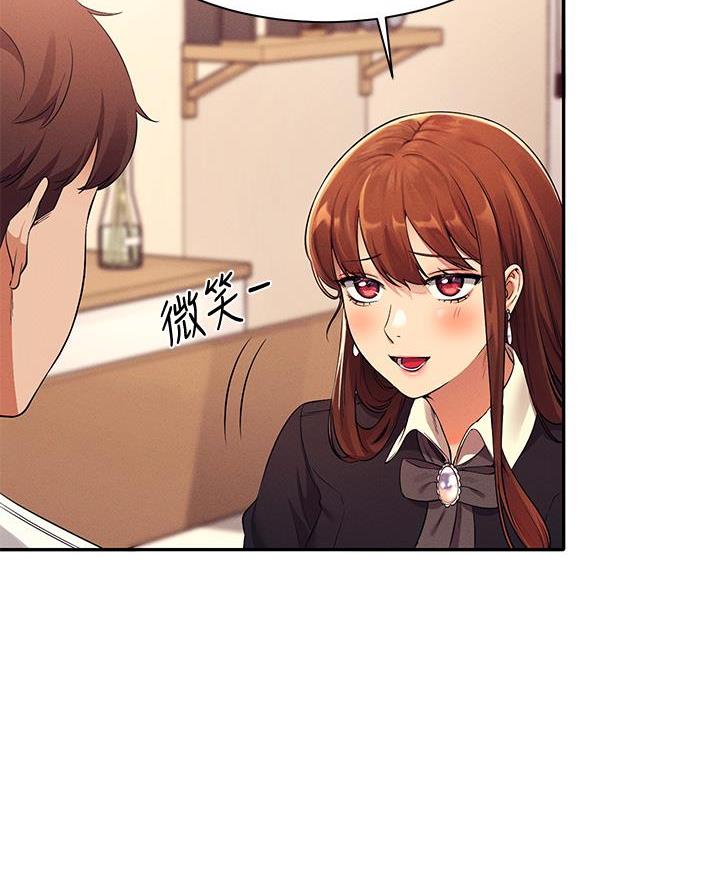 《理工系女神/谁说理组没正妹?》第53话 第35页