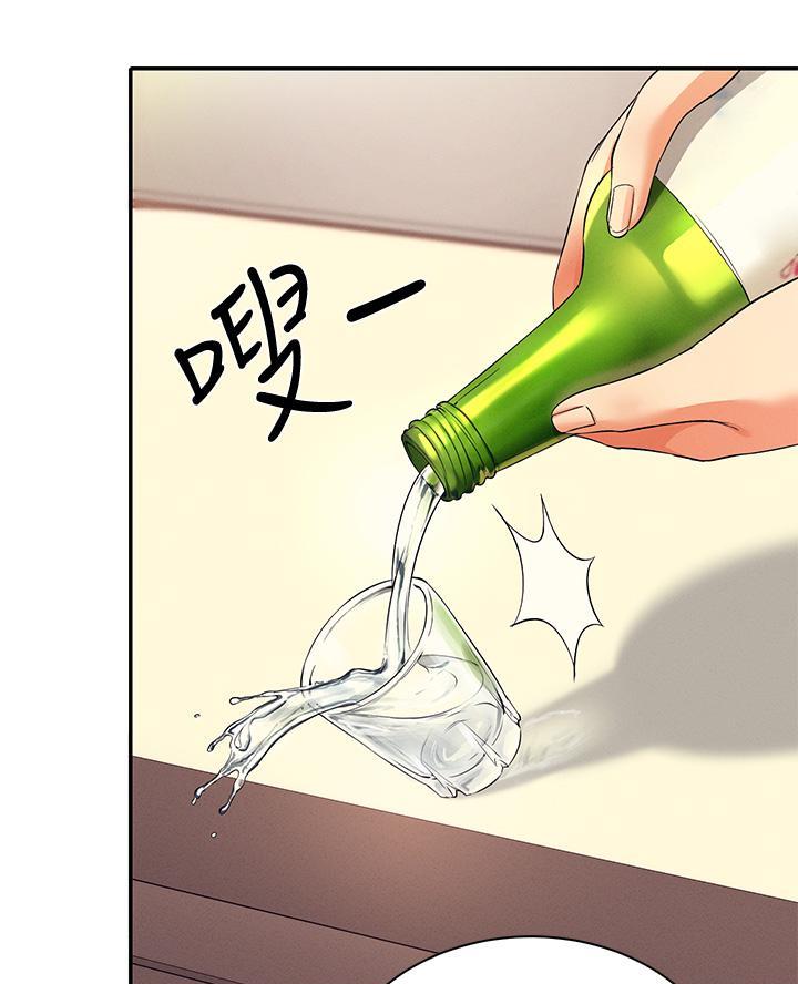《理工系女神/谁说理组没正妹?》第53话 第36页