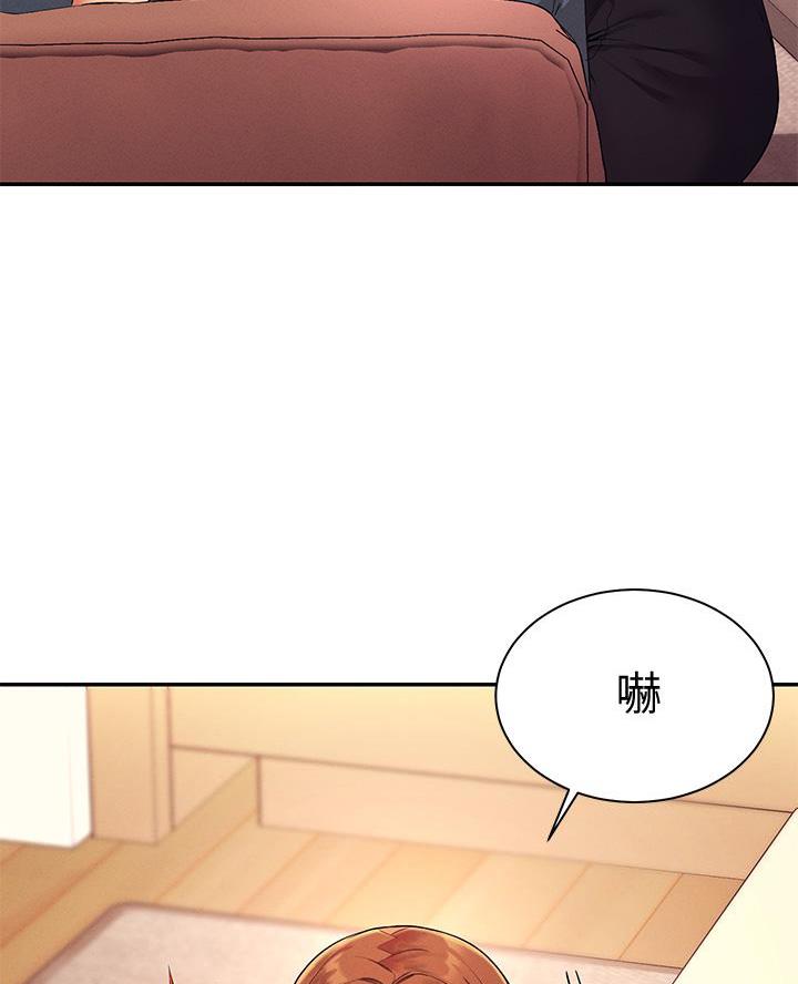 《理工系女神/谁说理组没正妹?》第53话 第40页