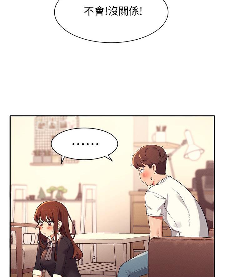 《理工系女神/谁说理组没正妹?》第53话 第43页