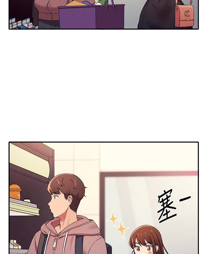 《理工系女神/谁说理组没正妹?》第53话 第4页