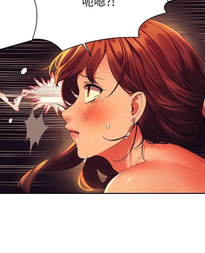 《理工系女神/谁说理组没正妹?》第58话 第14页