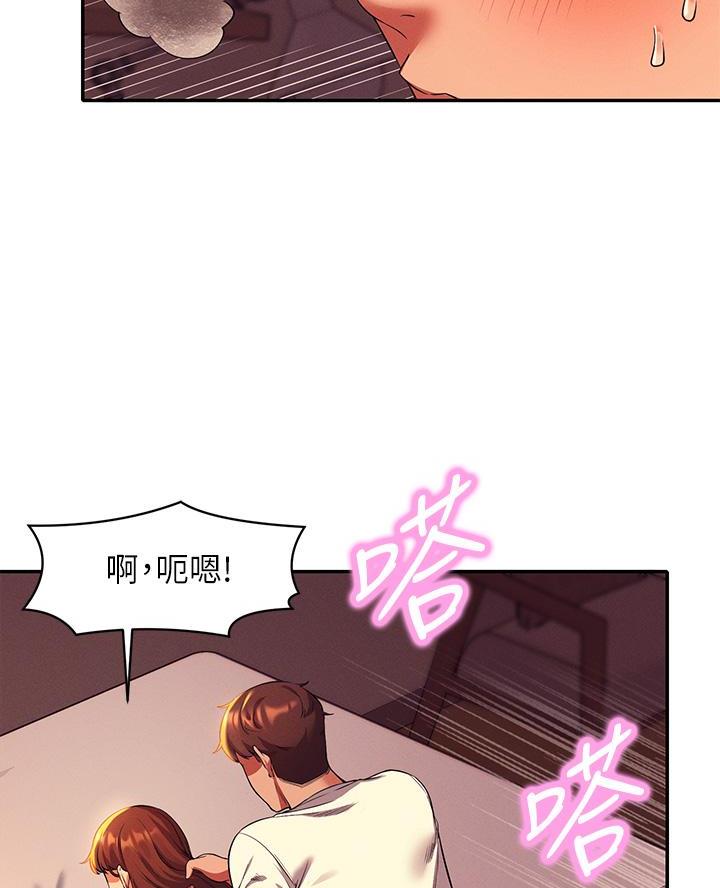 《理工系女神/谁说理组没正妹?》第58话 第16页