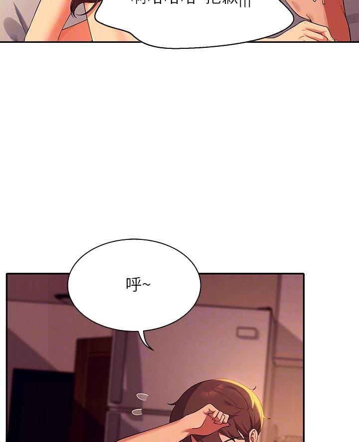 《理工系女神/谁说理组没正妹?》第58话 第21页