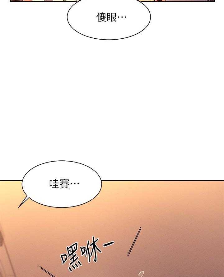 《理工系女神/谁说理组没正妹?》第58话 第28页