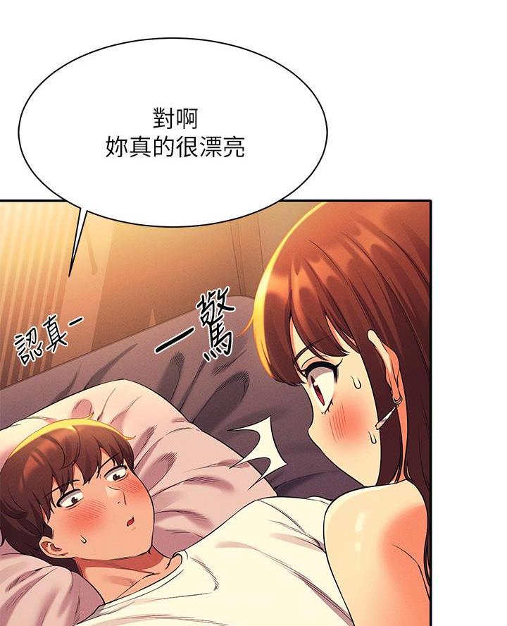 《理工系女神/谁说理组没正妹?》第58话 第30页
