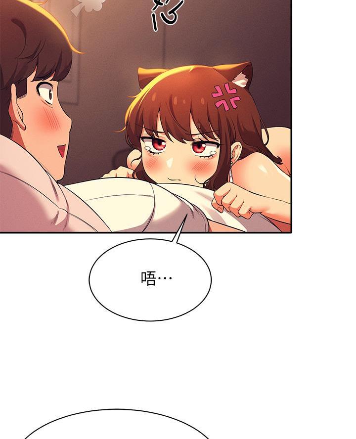 《理工系女神/谁说理组没正妹?》第58话 第36页