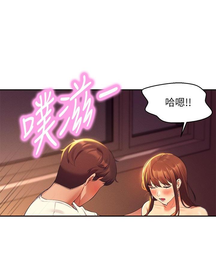 《理工系女神/谁说理组没正妹?》第58话 第38页