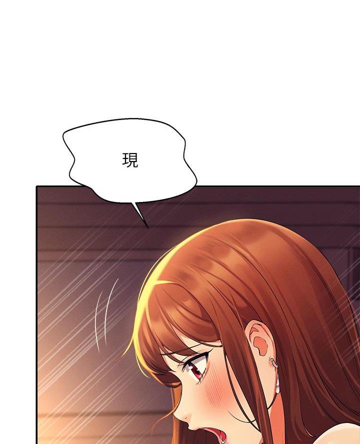 《理工系女神/谁说理组没正妹?》第58话 第39页