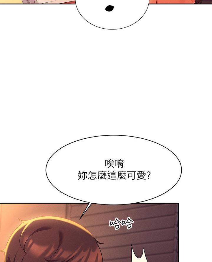 《理工系女神/谁说理组没正妹?》第58话 第43页