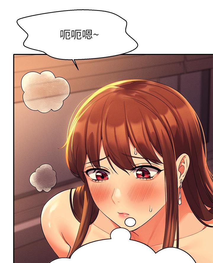 《理工系女神/谁说理组没正妹?》第58话 第45页