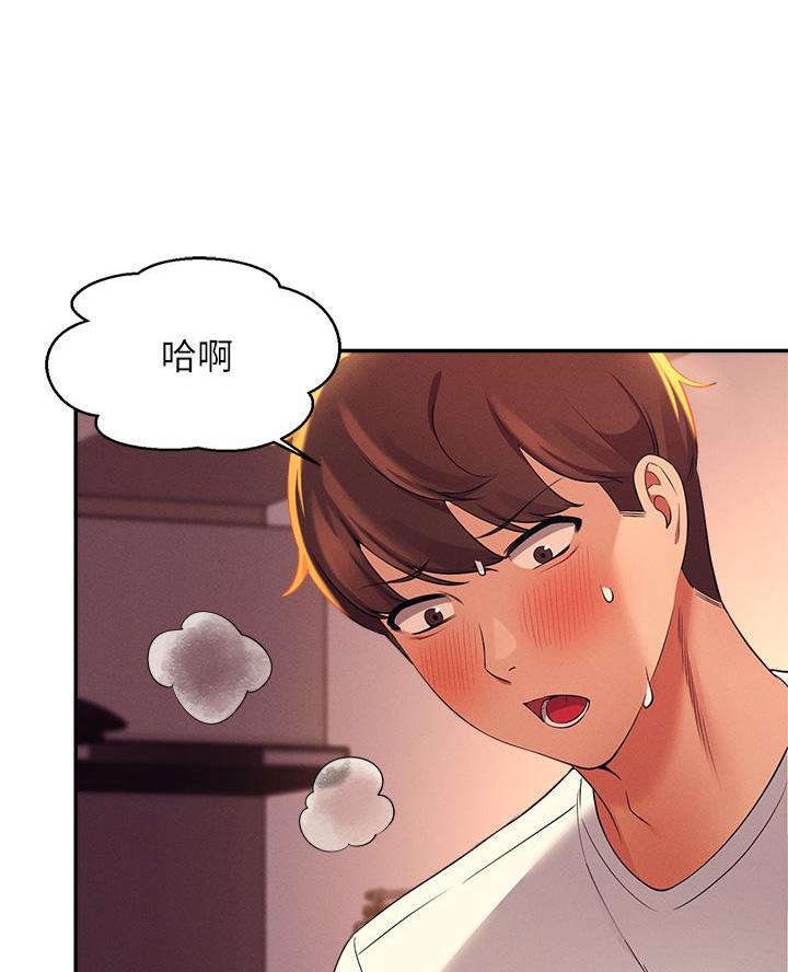 《理工系女神/谁说理组没正妹?》第58话 第51页