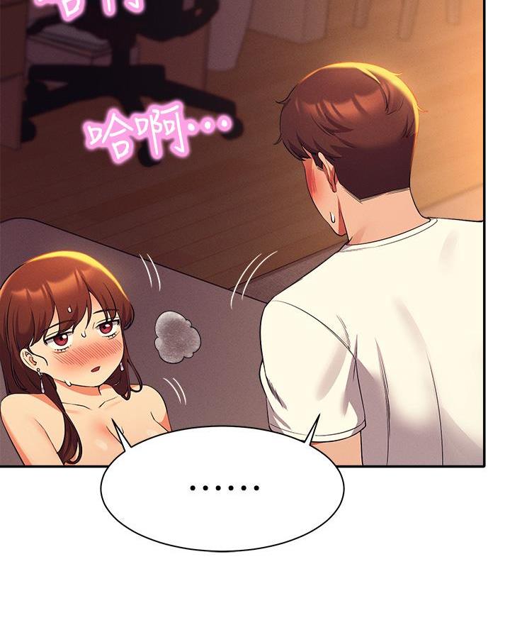 《理工系女神/谁说理组没正妹?》第58话 第53页
