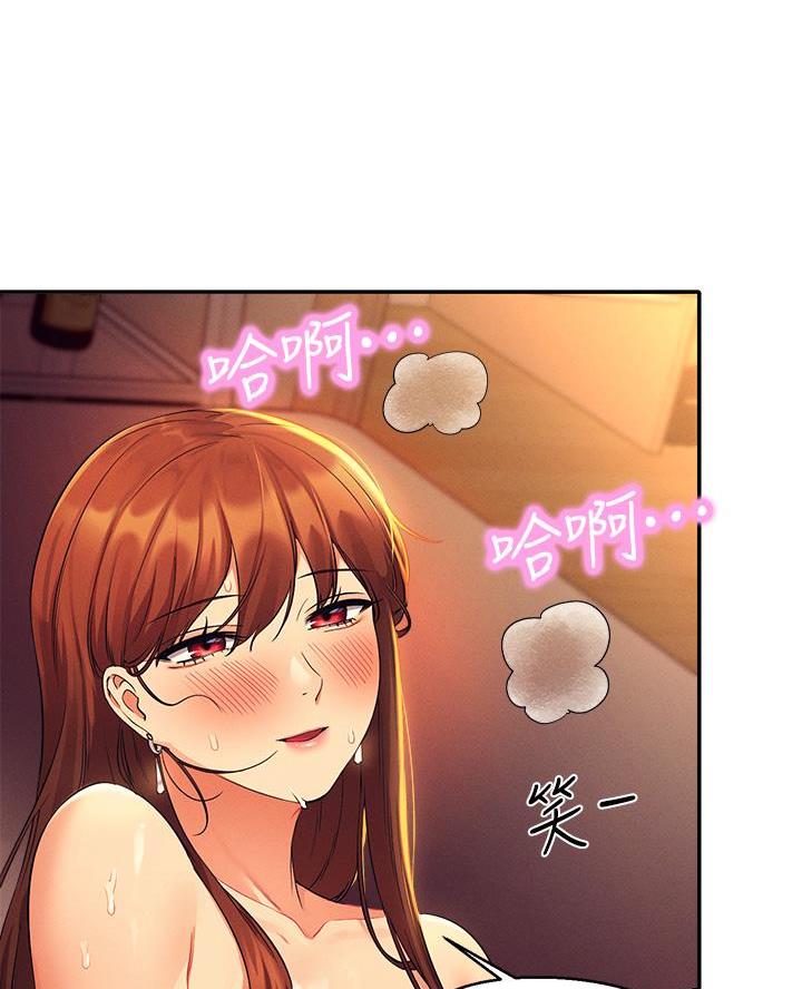 《理工系女神/谁说理组没正妹?》第58话 第54页