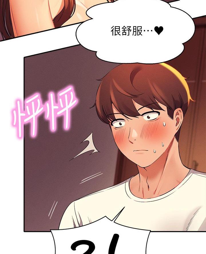 《理工系女神/谁说理组没正妹?》第58话 第55页