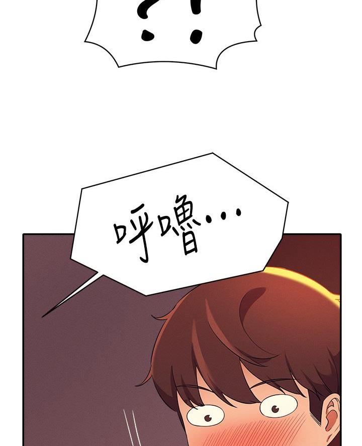《理工系女神/谁说理组没正妹?》第58话 第56页