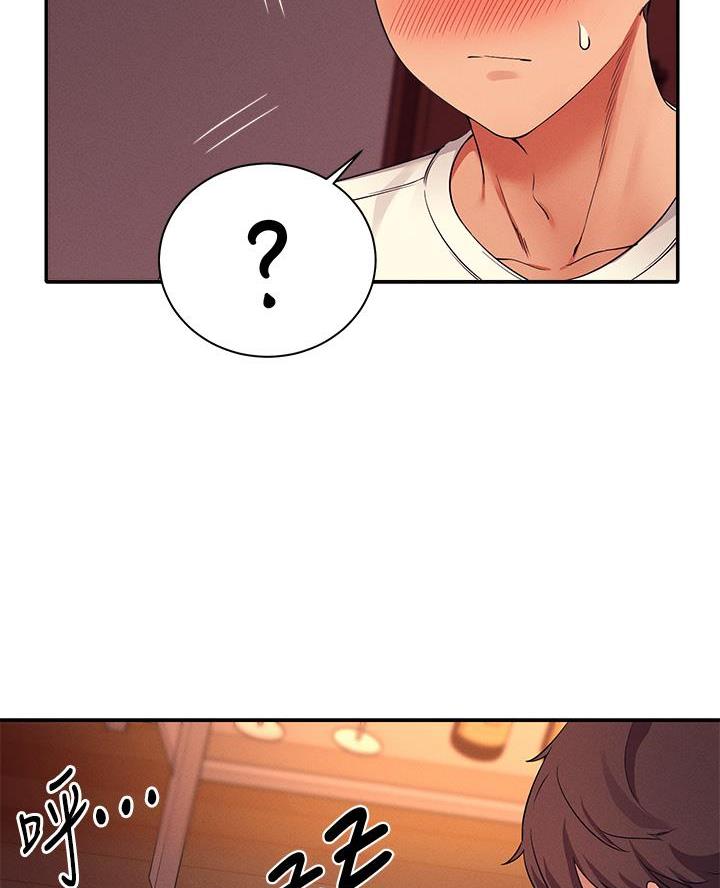 《理工系女神/谁说理组没正妹?》第58话 第57页