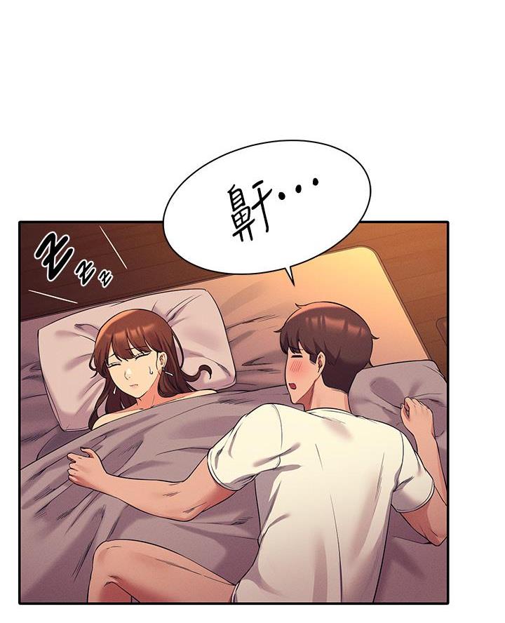 《理工系女神/谁说理组没正妹?》第58话 第61页