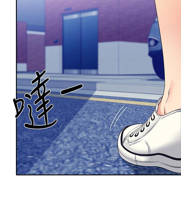 《理工系女神/谁说理组没正妹?》第58话 第65页