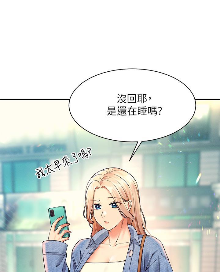 《理工系女神/谁说理组没正妹?》第58话 第66页