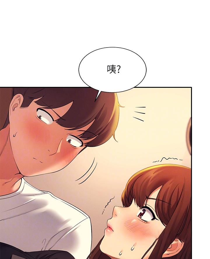 《理工系女神/谁说理组没正妹?》第56话 第11页